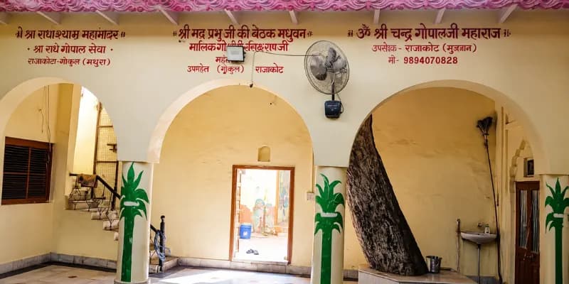 The Baithakji of Shri Vallabhacharya Mahaprabhu in Braj: The Pushtimarg Seats of Gokul, Govardhan, Mathura & Vrindavan - A Complete Guide
